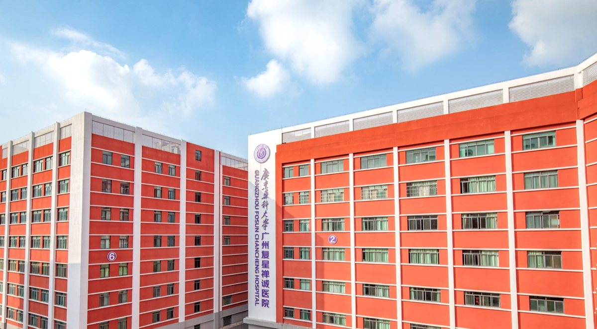 医疗机构建筑资料图，不表示合作或服务可用性