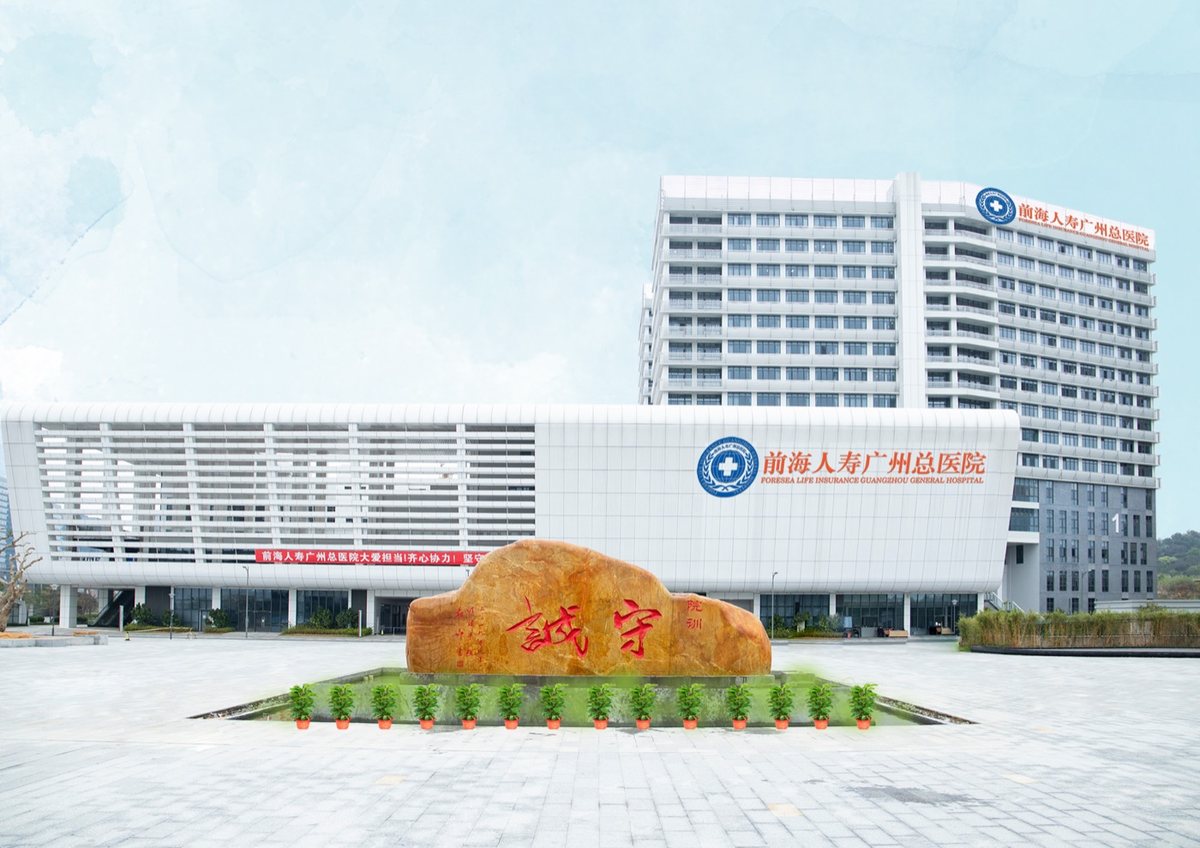 医疗机构建筑资料图，不表示合作或服务可用性